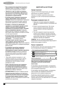 Страница 40