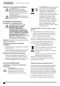 Страница 44