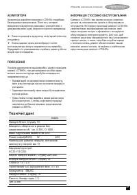 Страница 47
