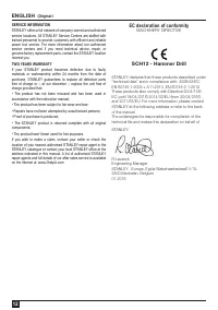 Страница 12