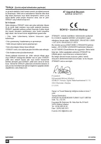 Страница 44
