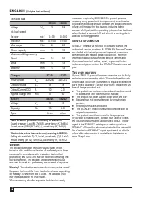 Страница 12