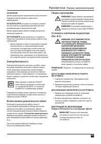 Страница 21
