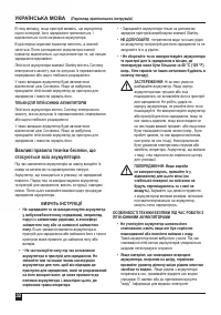 Страница 32
