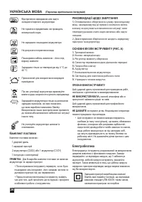 Страница 34
