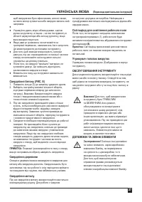 Страница 37