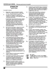 Страница 40