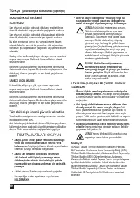 Страница 44