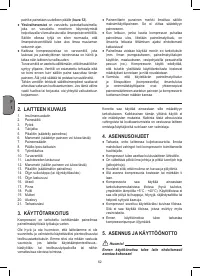 Страница 62