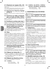 Страница 68