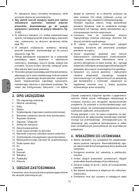 Страница 72