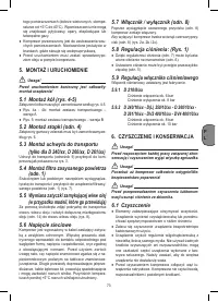 Страница 73