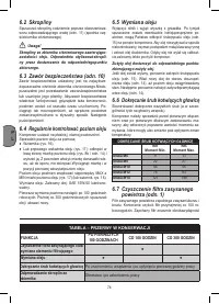 Страница 74