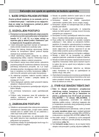 Страница 76