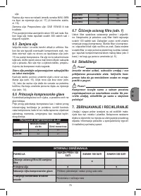 Страница 79