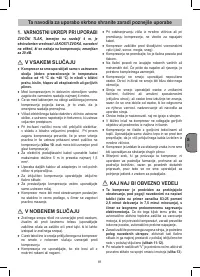 Страница 81