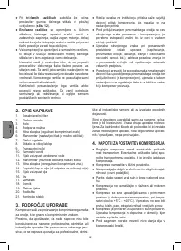 Страница 82
