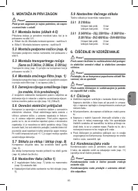 Страница 83