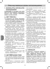 Страница 86