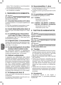 Страница 88