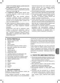 Страница 97