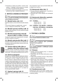 Страница 98