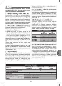 Страница 99