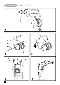 Страница 16