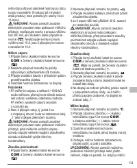 Страница 113