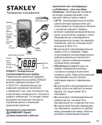 Страница 115