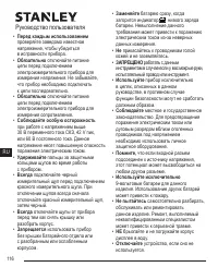 Страница 116