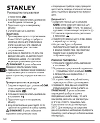 Страница 122