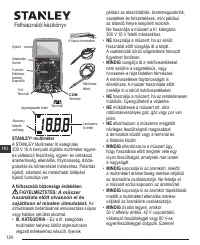 Страница 124
