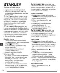 Страница 130