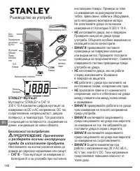 Страница 148