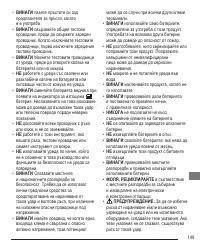 Страница 149