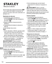 Страница 162