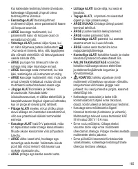 Страница 165