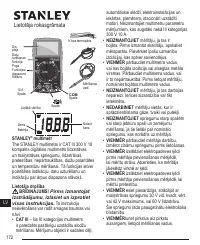 Страница 172