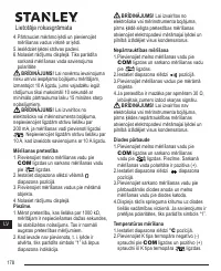 Страница 178