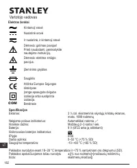 Страница 182