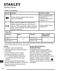 Страница 184