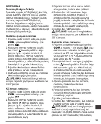 Страница 185