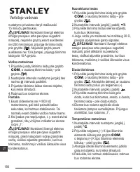 Страница 186