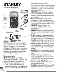 Страница 196