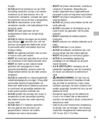 Страница 51