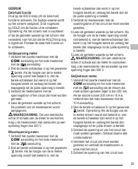 Страница 55