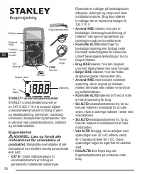 Страница 58