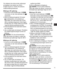 Страница 71