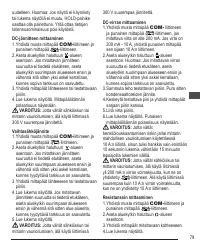 Страница 79